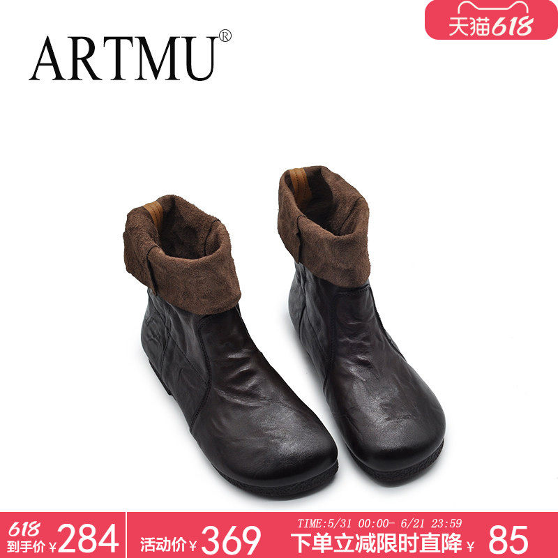 Artmu阿木手抓纹牛皮平底短靴两穿靴子女加绒2025新款爆款中筒靴