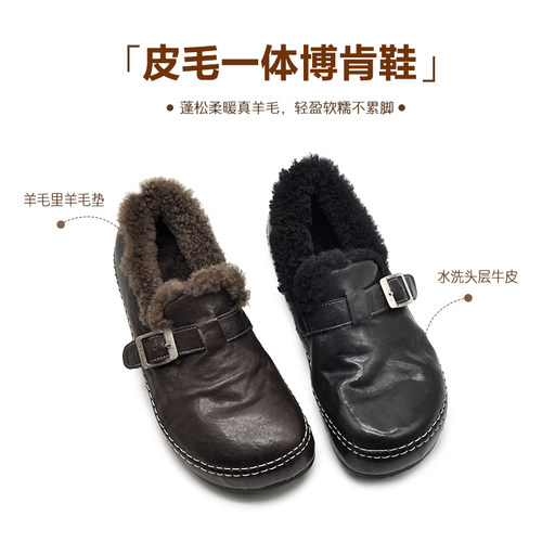 Artmu阿木复古真皮加绒勃肯女厚底冬季增高全包保暖雪地靴毛毛鞋