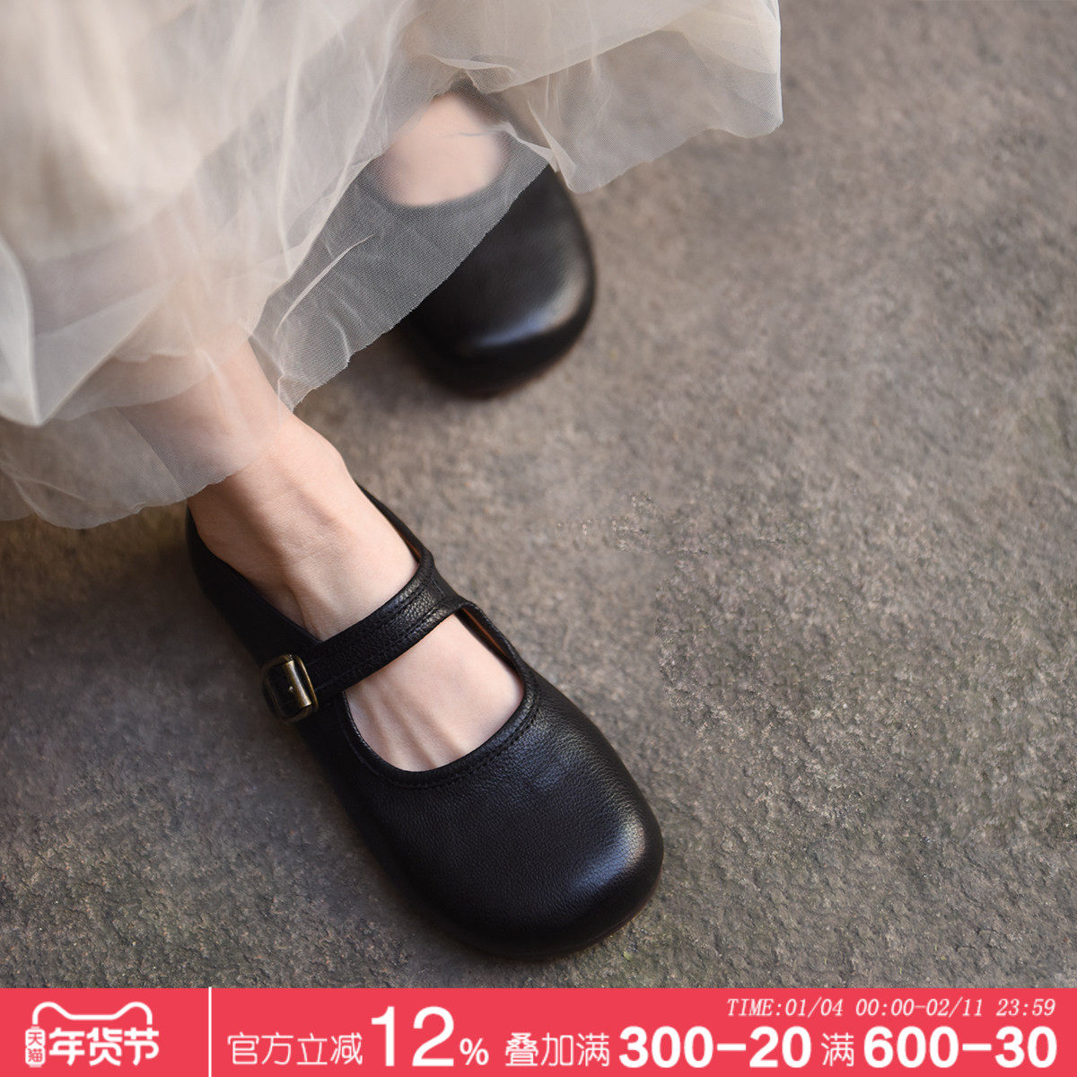 Artmu阿木原创平底单鞋女2026新款玛丽珍小皮鞋舒适百搭妈妈鞋,女鞋,浅口单鞋,淘宝优惠券,粉丝福利购,淘宝优惠卷