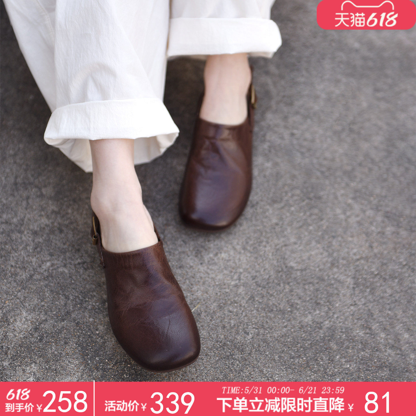 Artmu阿木复古抓纹牛皮粗中跟包头凉鞋女款夏季后空女鞋2026新款