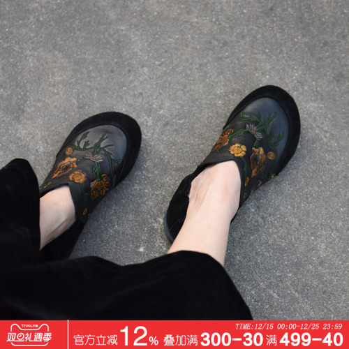 真皮手工鞋里外全皮国风刺绣