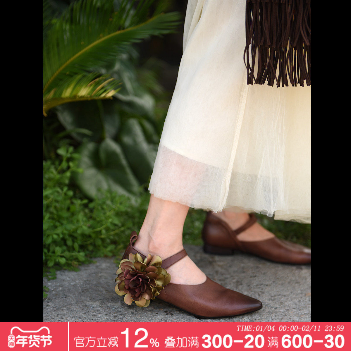 Artmu阿木原创尖头花朵平底单鞋女2026新款配裙子玛丽珍女鞋子,女鞋,深口单鞋,淘宝优惠券,粉丝福利购,淘宝优惠卷