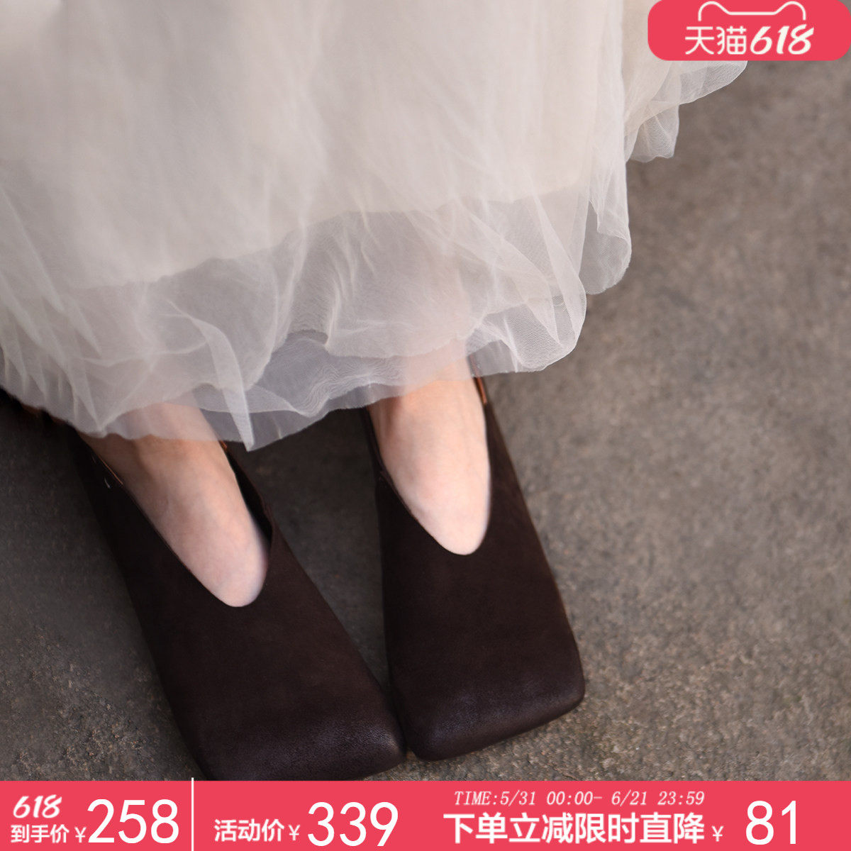 Artmu阿木原创真皮方头女鞋软底单鞋女2026新款春款平底手工鞋