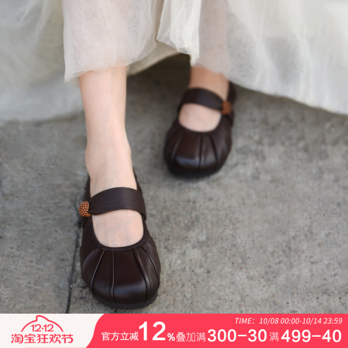 标准码真皮手工鞋软底女鞋