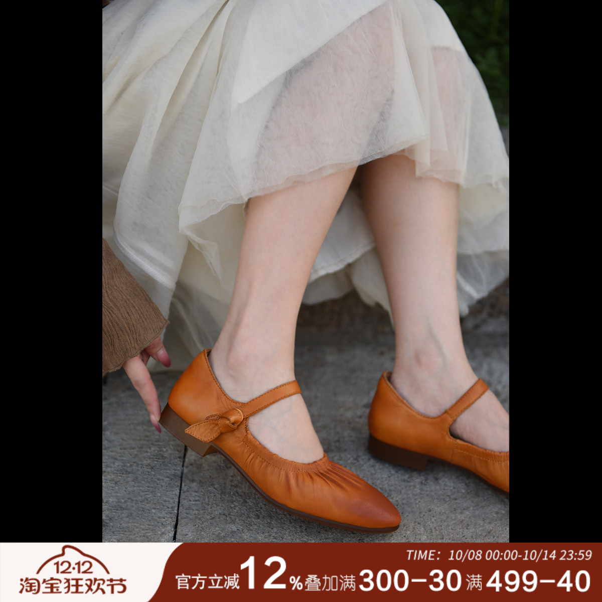 artmu玛丽珍鞋女秋季新款单鞋