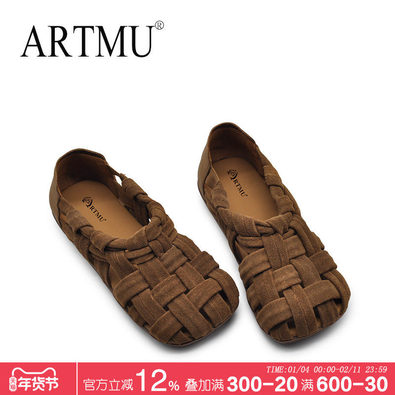 Artmu阿木凉鞋女款2025新款夏季真皮编织平底包头夏凉女鞋凉单鞋