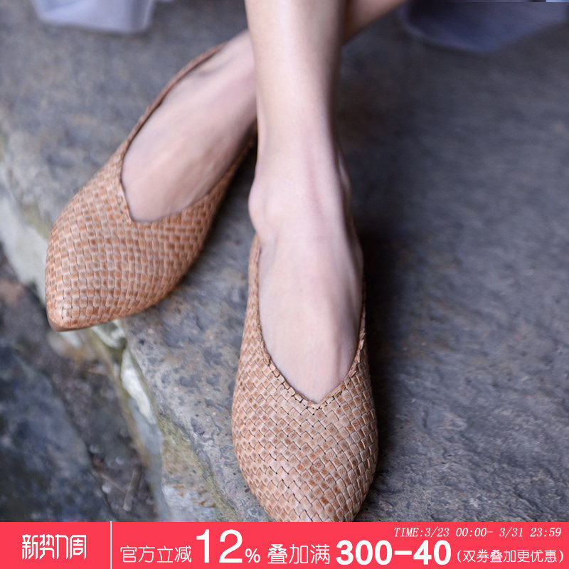 Artmu阿木原创春季新款复古手工编织单鞋女真皮平底尖头女鞋浅口