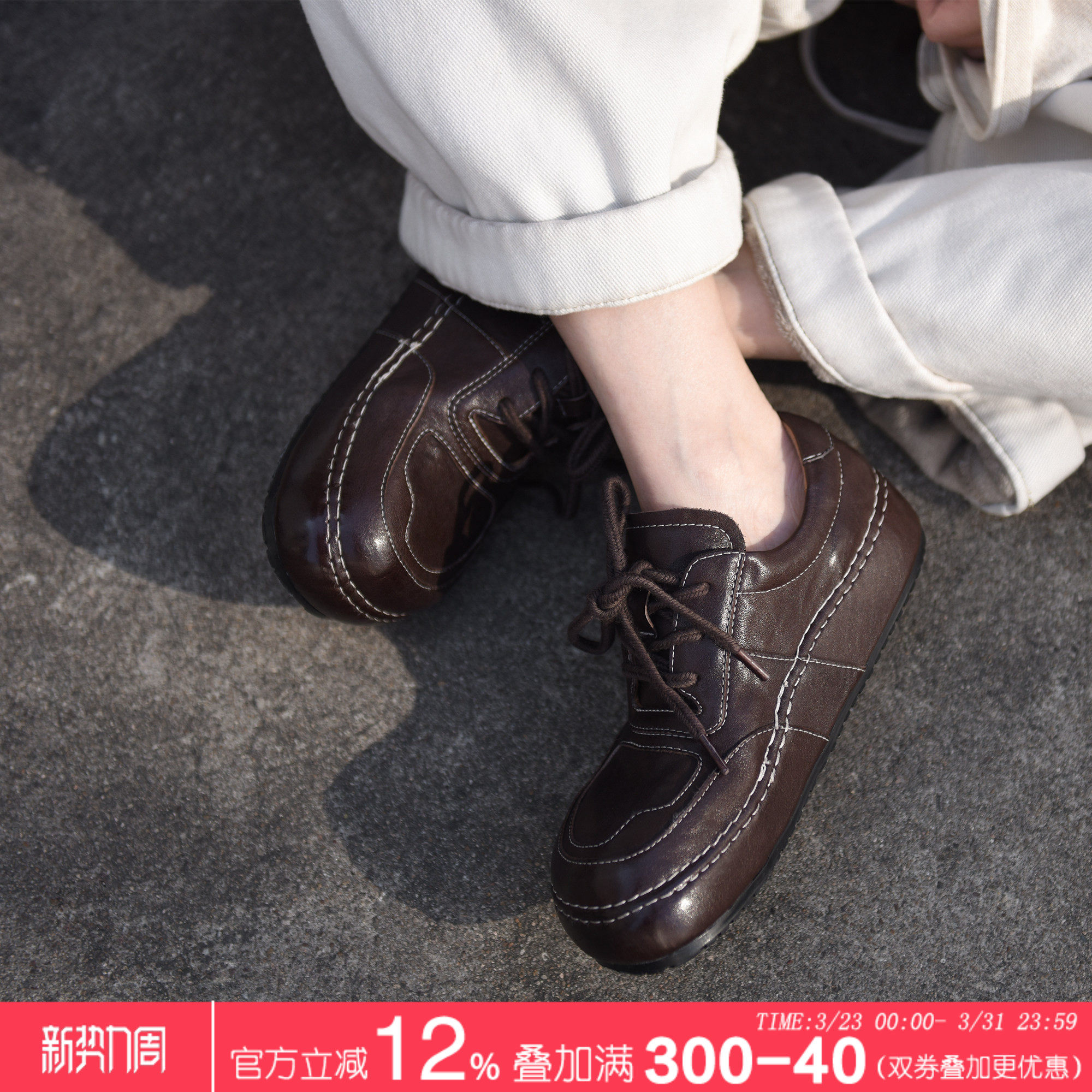 Artmu阿木头层牛皮深口厚底单鞋博肯鞋咖色皮鞋女款2026春新款