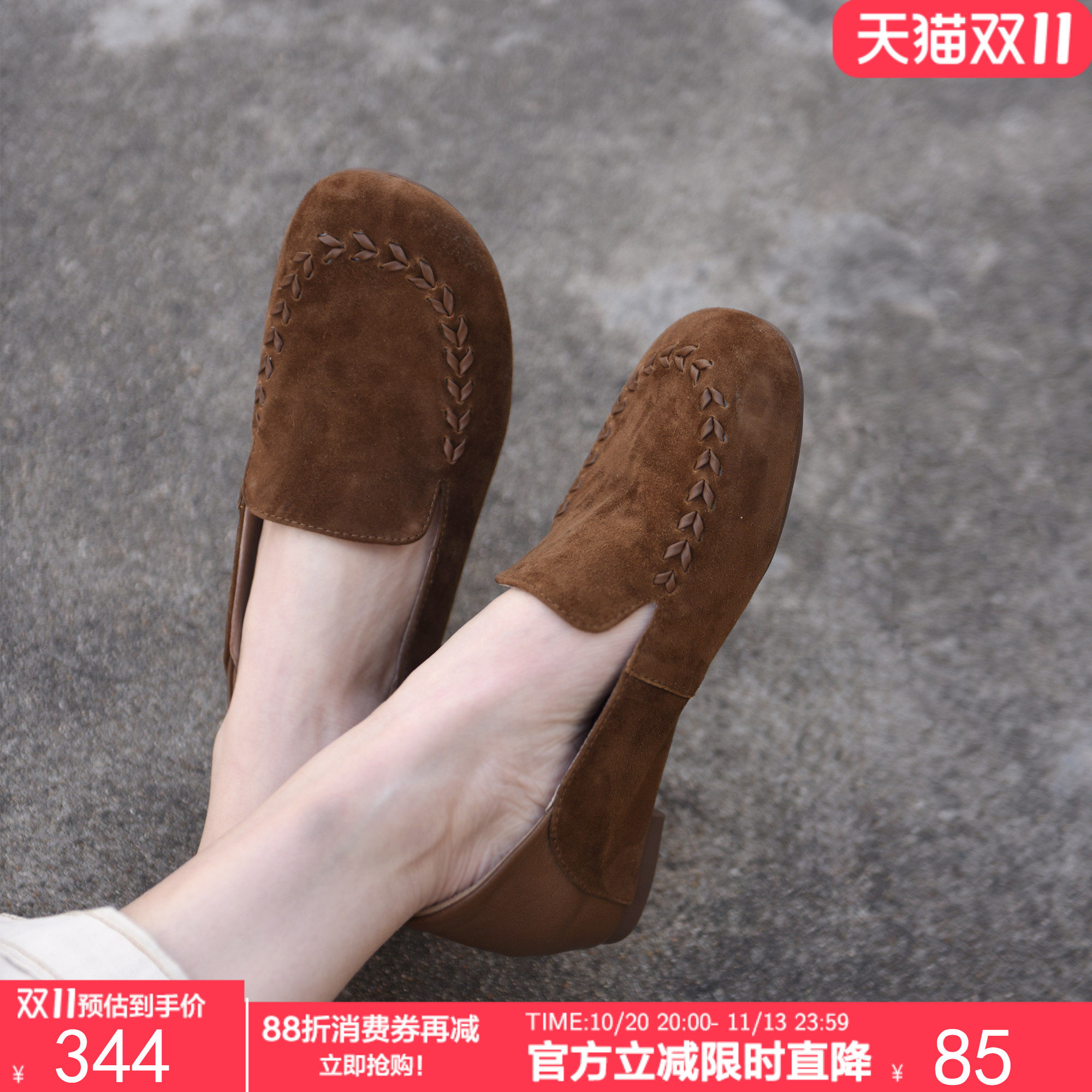 内增高两穿单鞋女舒适百搭乐福鞋