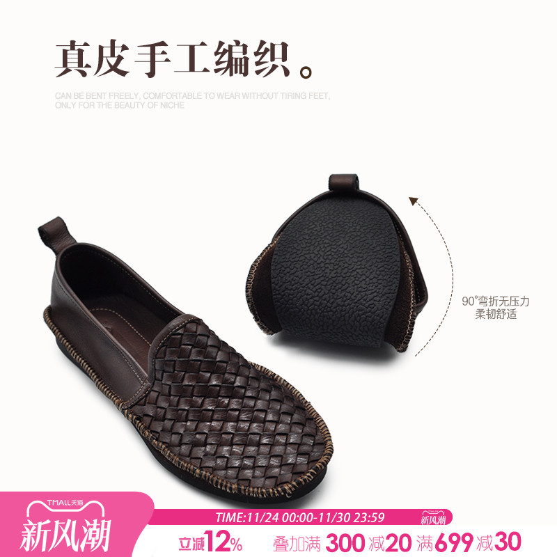 头层牛皮软底豆豆鞋乐福鞋一脚蹬