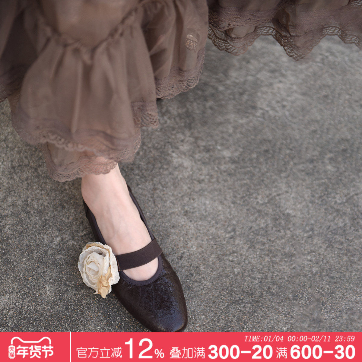 Artmu阿木原创花朵玛丽珍女鞋浅口真皮单鞋女2026新款鞋子配裙子,女鞋,玛丽珍鞋,淘宝优惠券,粉丝福利购,淘宝优惠卷