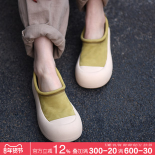 Artmu阿木厚底运动鞋女款休闲板鞋子女鞋百搭大头丑萌鞋2026新款