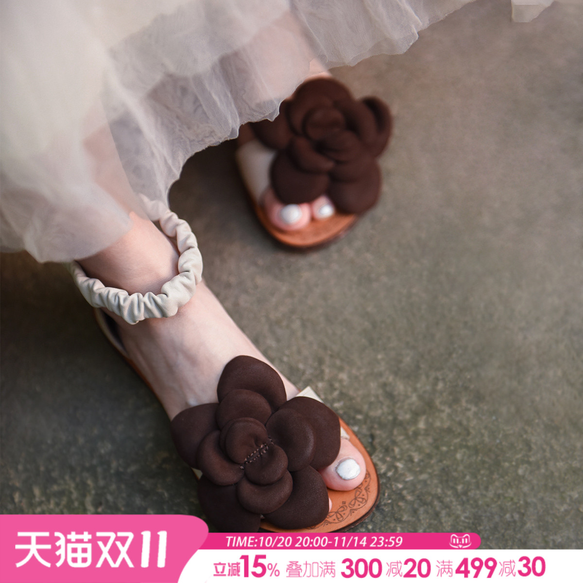 Artmu阿木仙女风花朵一字带凉鞋
