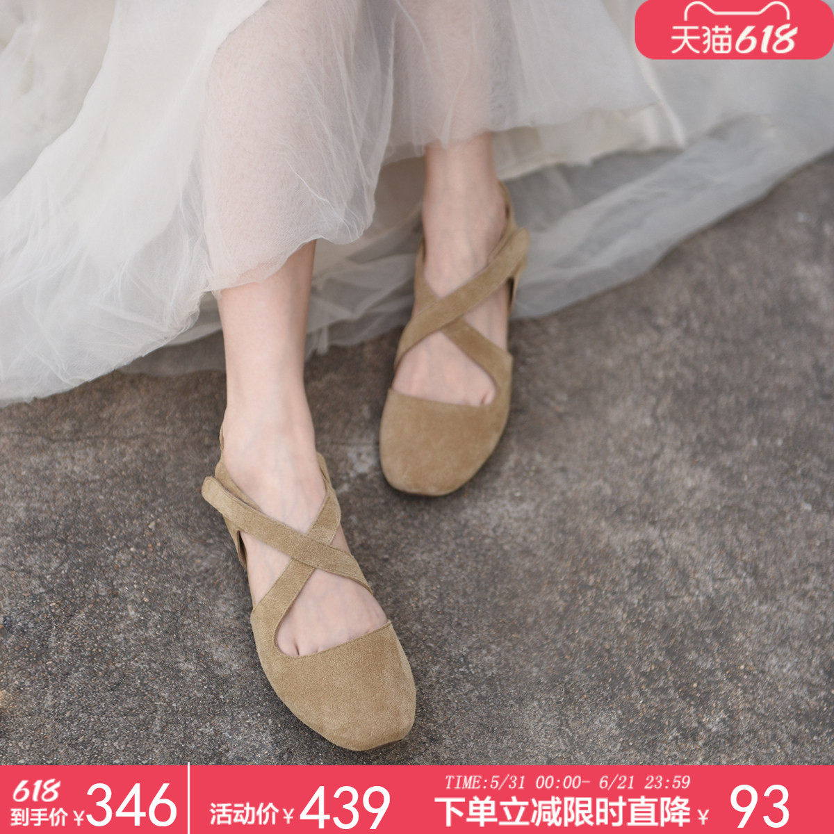 Artmu阿木粗跟凉鞋女款2026新款真皮包头绝美凉单鞋法式凉高跟鞋