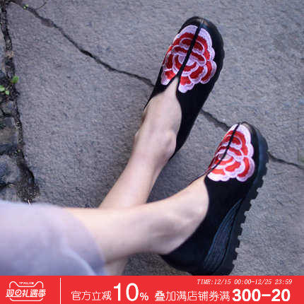 artmu阿木中国风坡跟单鞋女鞋