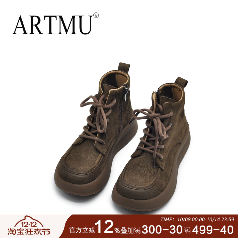 复古厚底短靴里外全皮