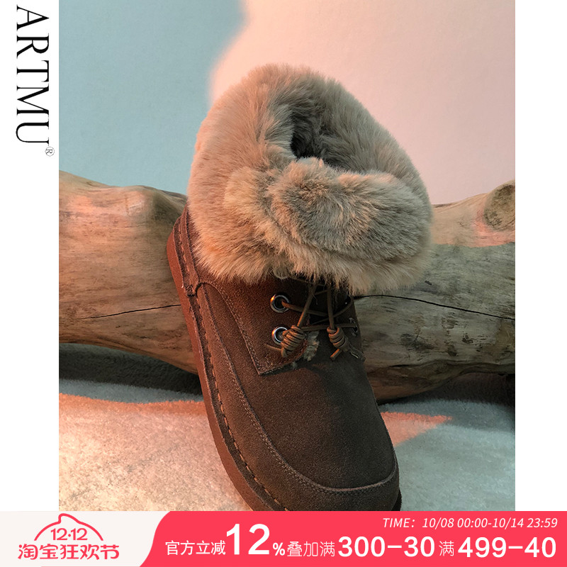 阿木东北雪地靴女冬加绒加厚棉靴