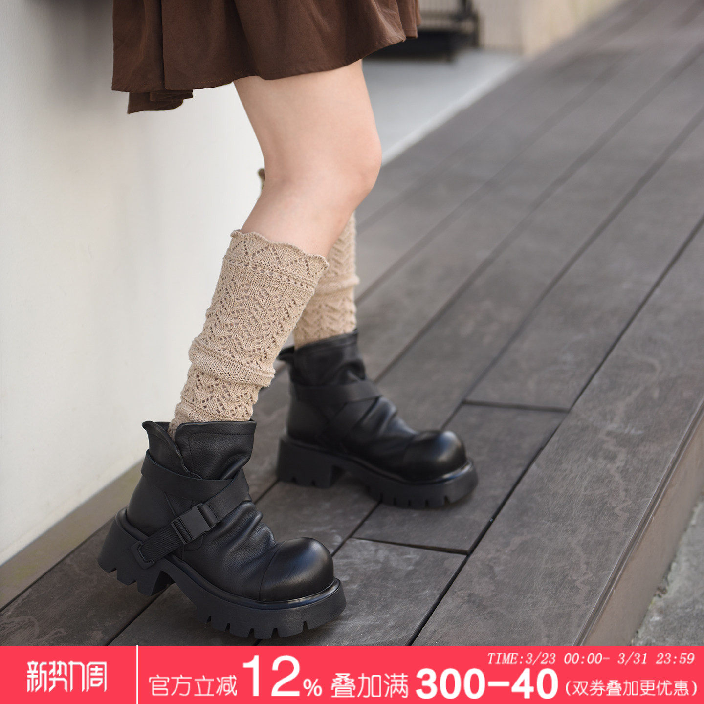 Artmu阿木原创英伦风真皮马丁靴女款2025新款7cm厚底短靴黑色靴子