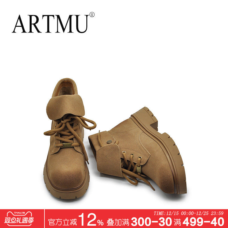 磨砂马丁靴翻领大黄靴