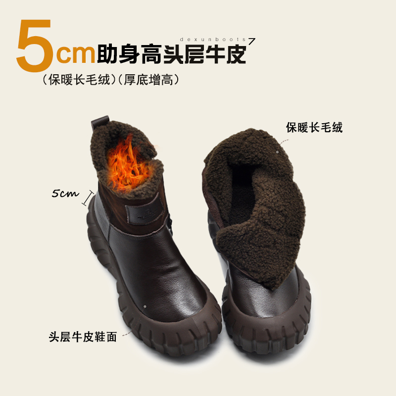 真皮东北雪地靴保暖舒适防水台