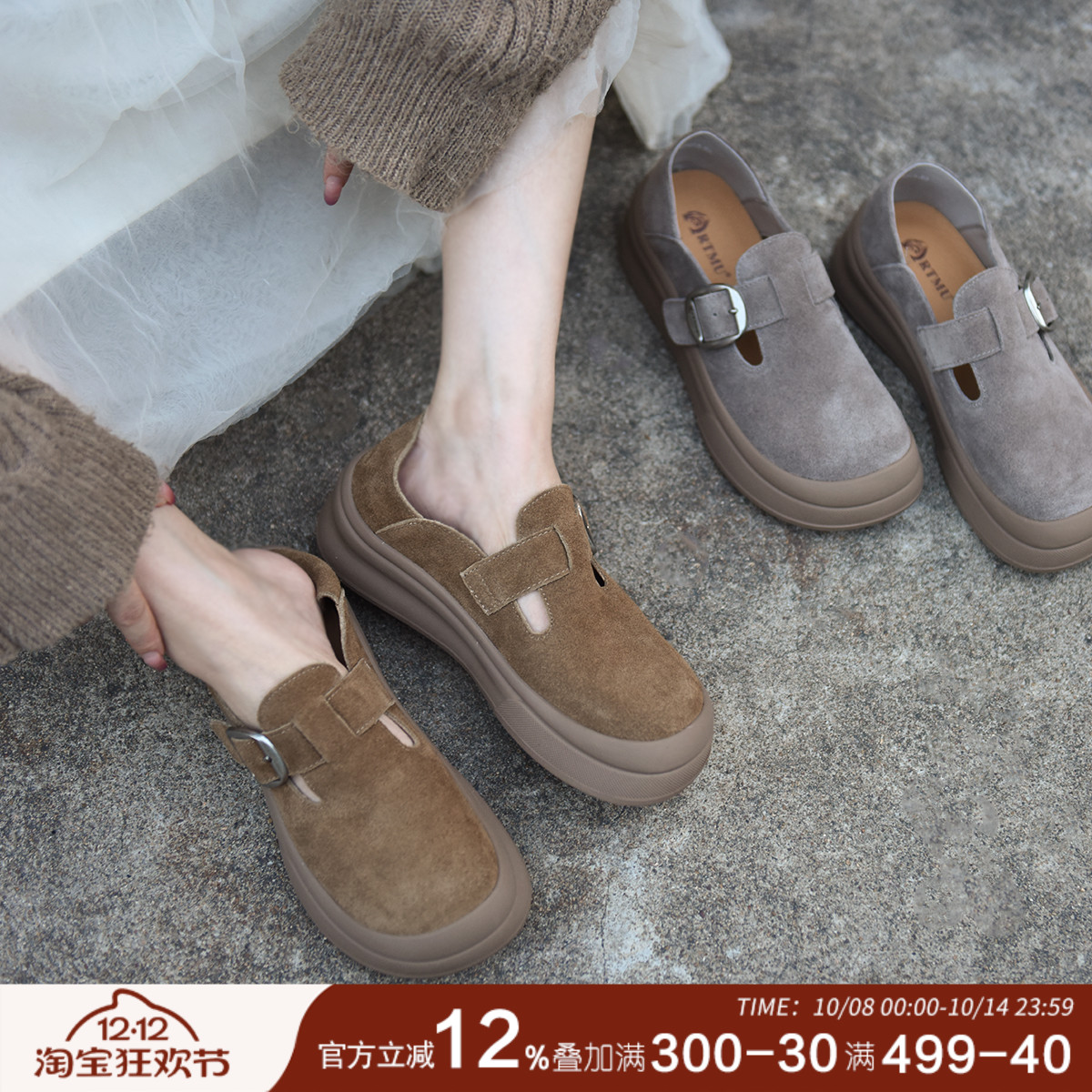 2024新款厚底博肯鞋舒适百搭