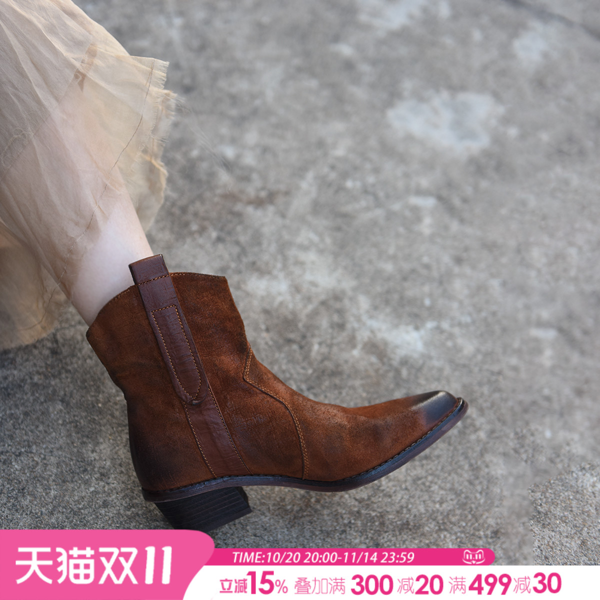 里外全皮短靴西部穿搭经典百搭