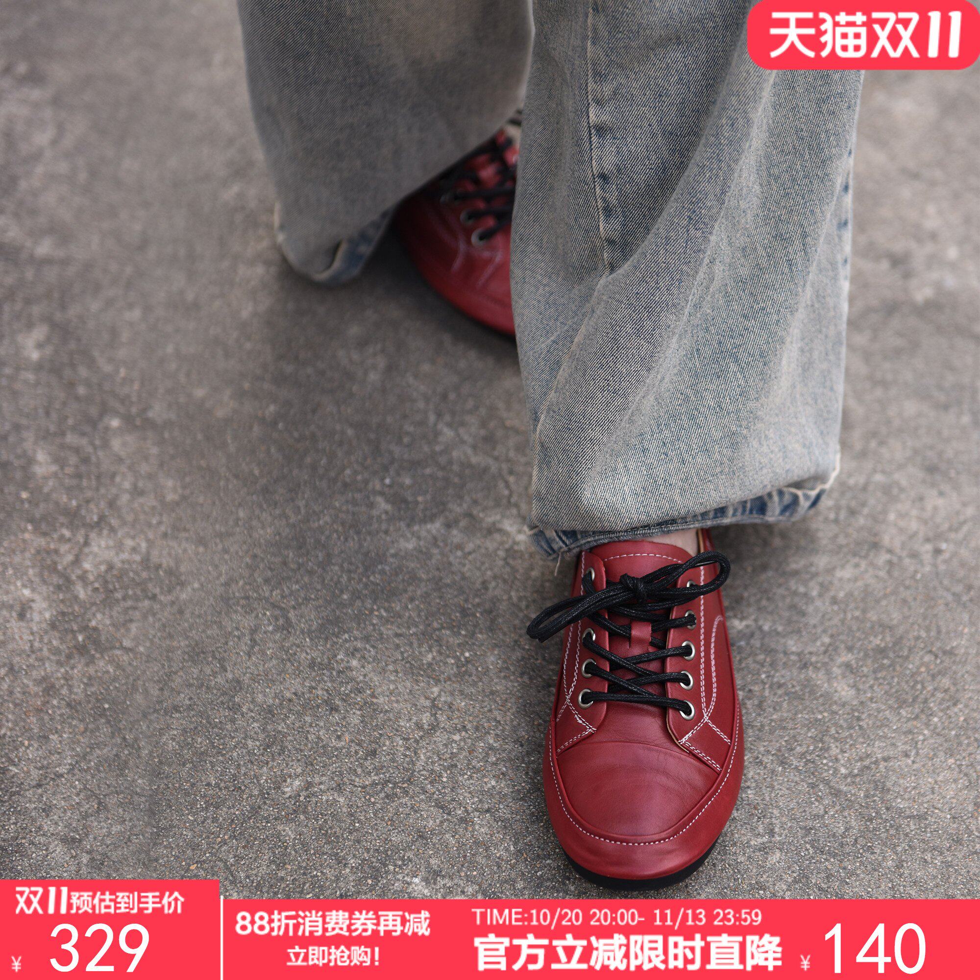 Artmu阿木休闲板鞋红色鞋子女款2026新款内增高超软底真皮德训鞋
