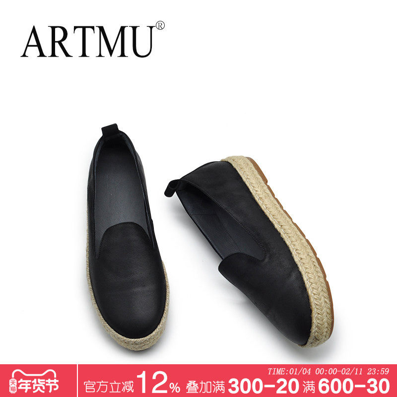 Artmu阿木原创麻编渔夫鞋一脚蹬休闲鞋厚底单鞋真皮女鞋春秋款,女鞋,深口单鞋,淘宝优惠券,粉丝福利购,淘宝优惠卷