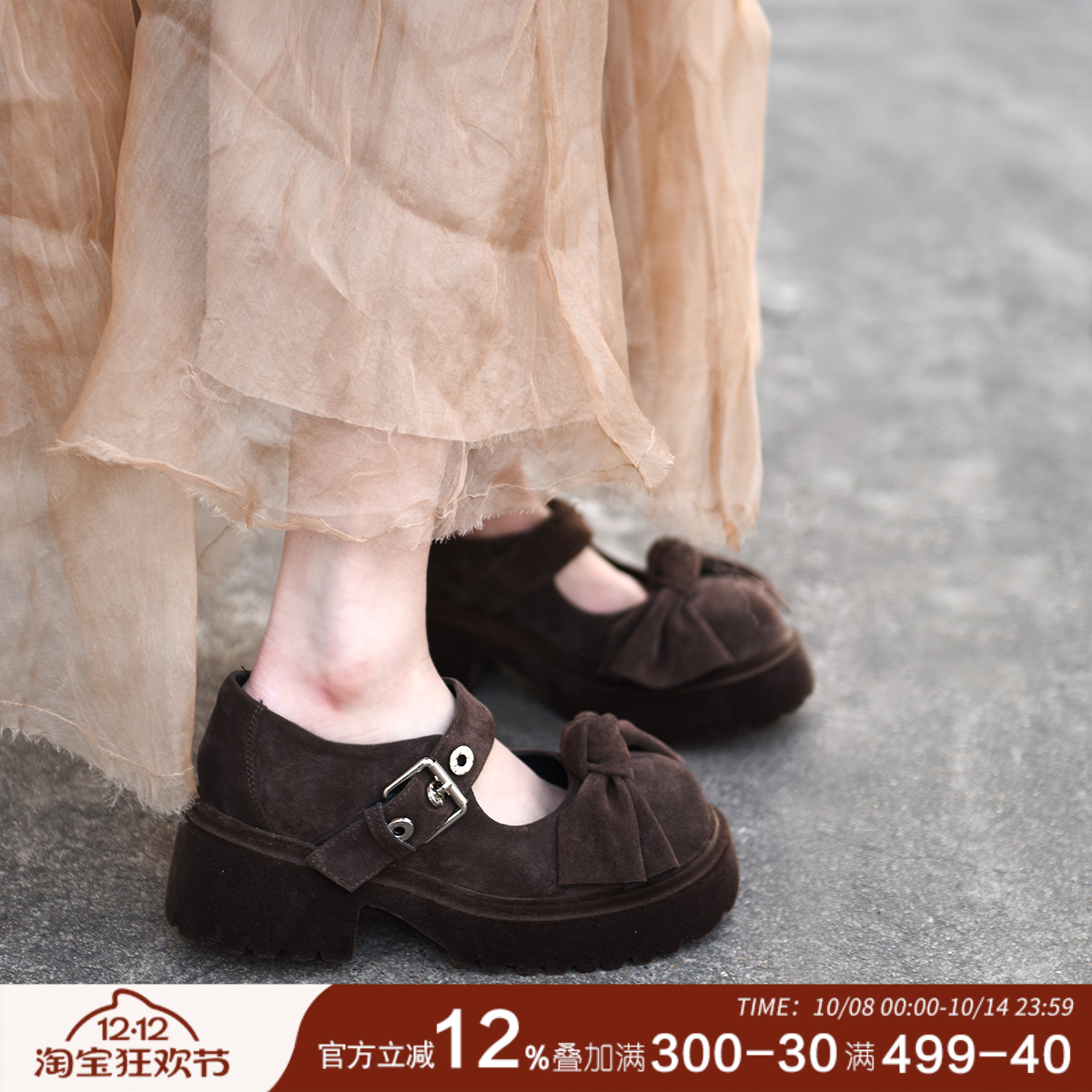 Artmu阿木高跟鞋女气质高级不累脚粗跟单鞋蝴蝶结玛丽珍2025新款