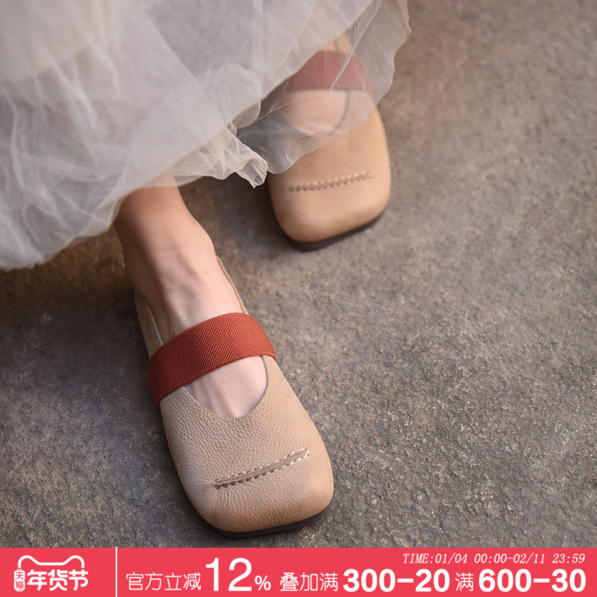 Artmu阿木原创真皮玛丽珍女鞋平底浅口单鞋女软底晚晚鞋2026新款,女鞋,浅口单鞋,淘宝优惠券,粉丝福利购,淘宝优惠卷