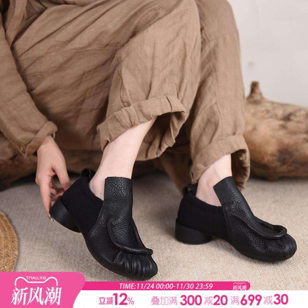 artmu阿木深口单鞋一脚蹬女鞋