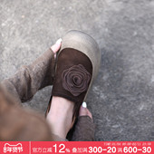 Artmu阿木原创真皮复古花朵厚底休闲鞋 小脏鞋 女深口单鞋 2026新款