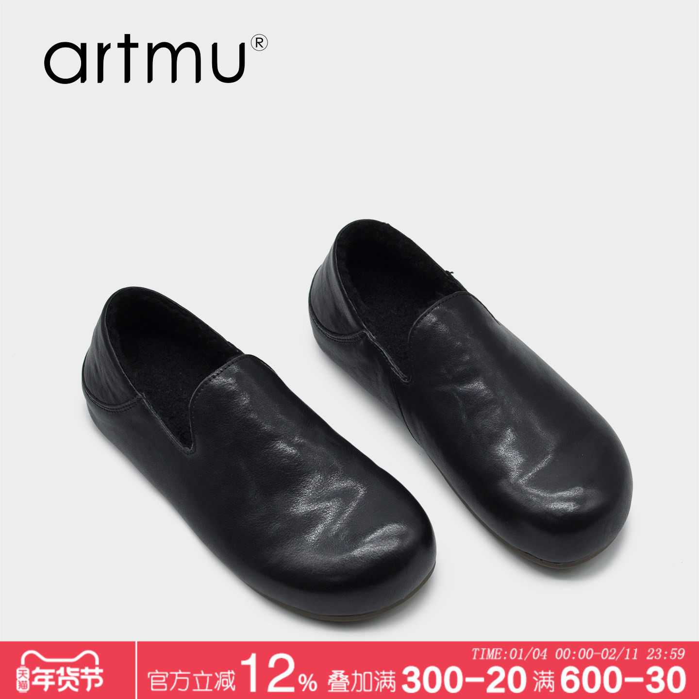 Artmu阿木加绒博肯鞋女款2025新款冬季保暖毛毛鞋懒人两穿一脚蹬,女鞋,时尚雪地靴,淘宝优惠券,粉丝福利购,淘宝优惠卷