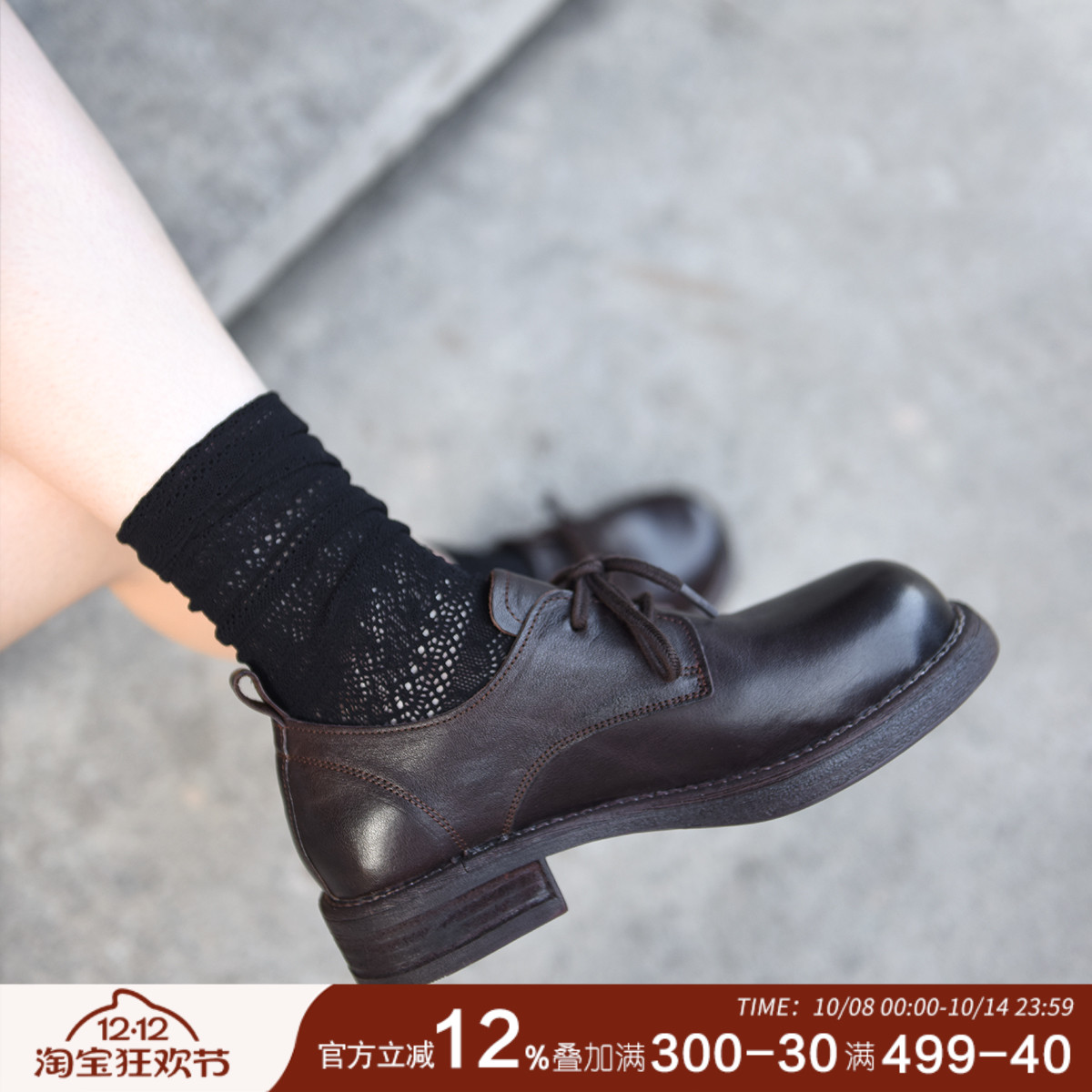 artmu舒适百搭工作鞋系带皮鞋