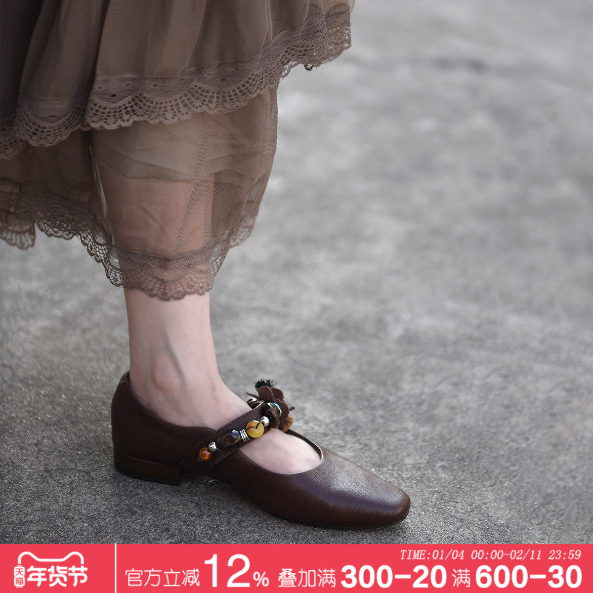 Artmu阿木真皮女鞋新款2026爆款时尚气质玛丽珍浅口单鞋手工串珠,女鞋,玛丽珍鞋,淘宝优惠券,粉丝福利购,淘宝优惠卷