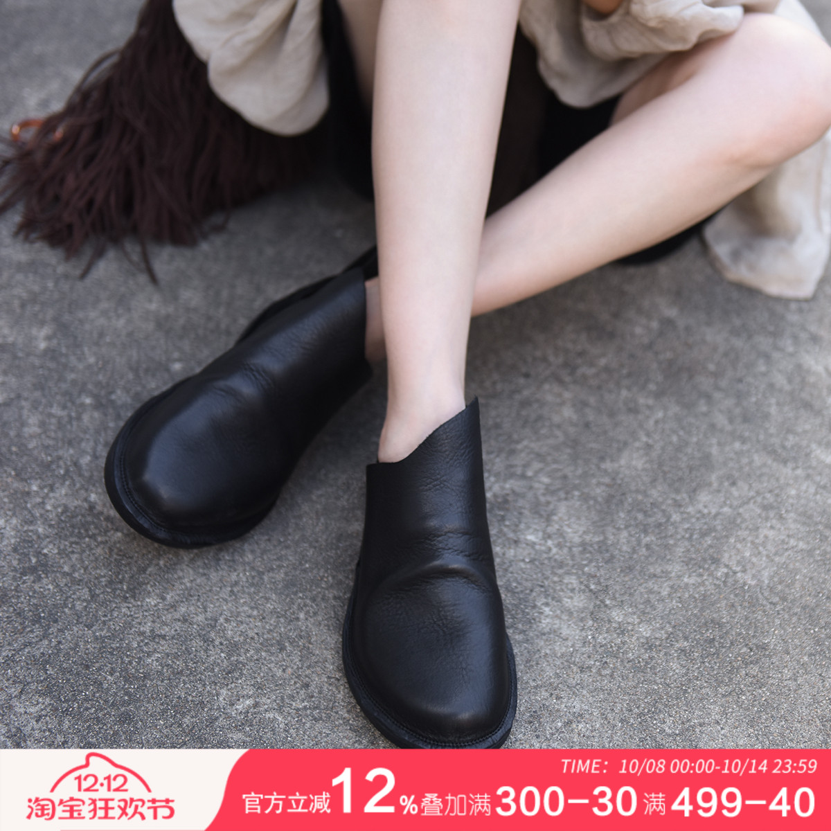 真皮复古小皮鞋黑色一脚蹬女鞋