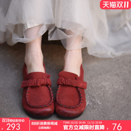 阿木舒适真皮平底单鞋女乐福鞋