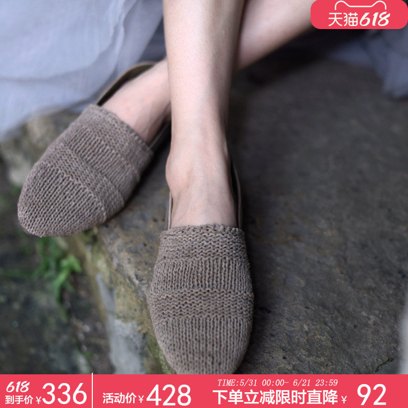 Artmu阿木原创复古羊皮编织单鞋女软底鞋平底鞋舒适四季鞋妈妈鞋