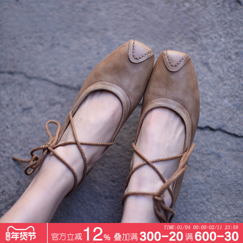 Artmu阿木原创复古文艺方头DIY绑带牛皮浅口单鞋女舒适软底平底鞋,女鞋,浅口单鞋,淘宝优惠券,粉丝福利购,淘宝优惠卷