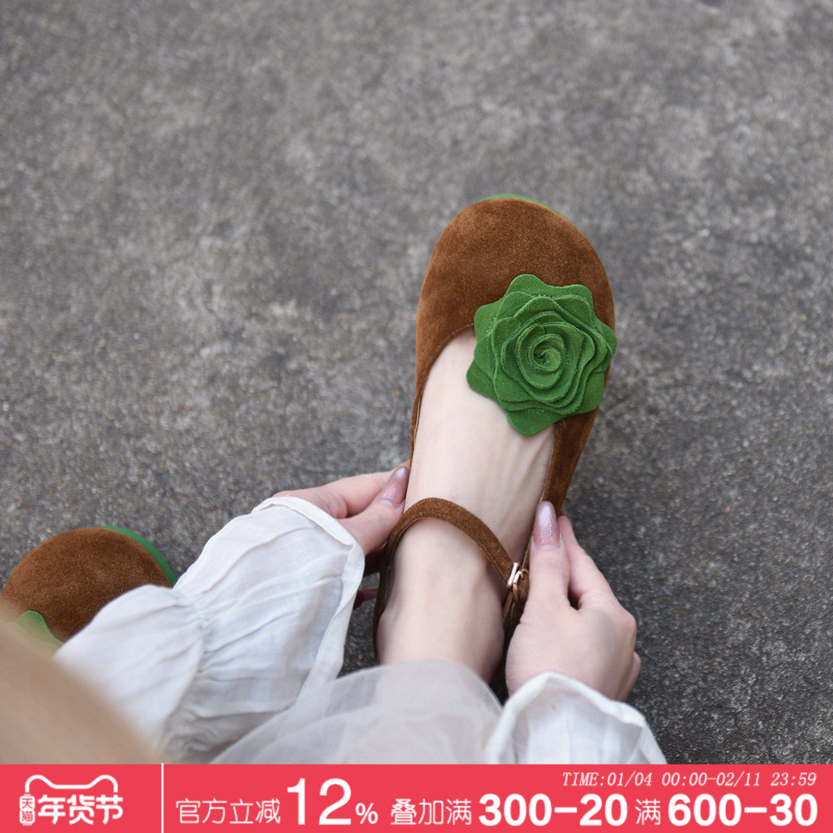 Artmu阿木原创复古小众花朵浅口单鞋女平底玛丽珍鞋大头鞋新款,女鞋,浅口单鞋,淘宝优惠券,粉丝福利购,淘宝优惠卷