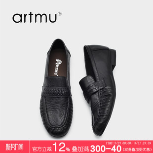 2026新款 Artmu阿木褶皱真皮乐福鞋 女一脚蹬英伦老钱风黑色小皮鞋