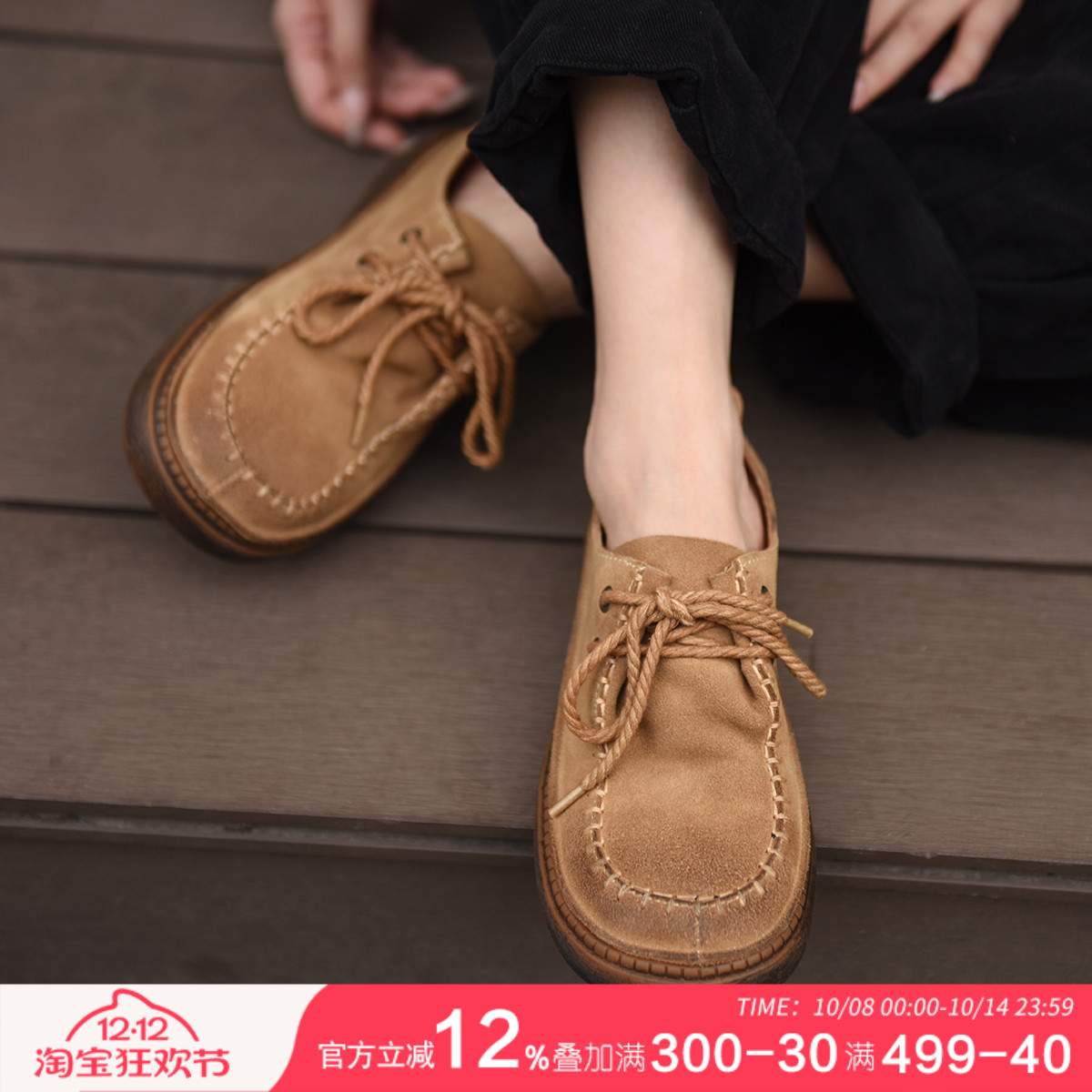 Artmu复古休闲四季单鞋