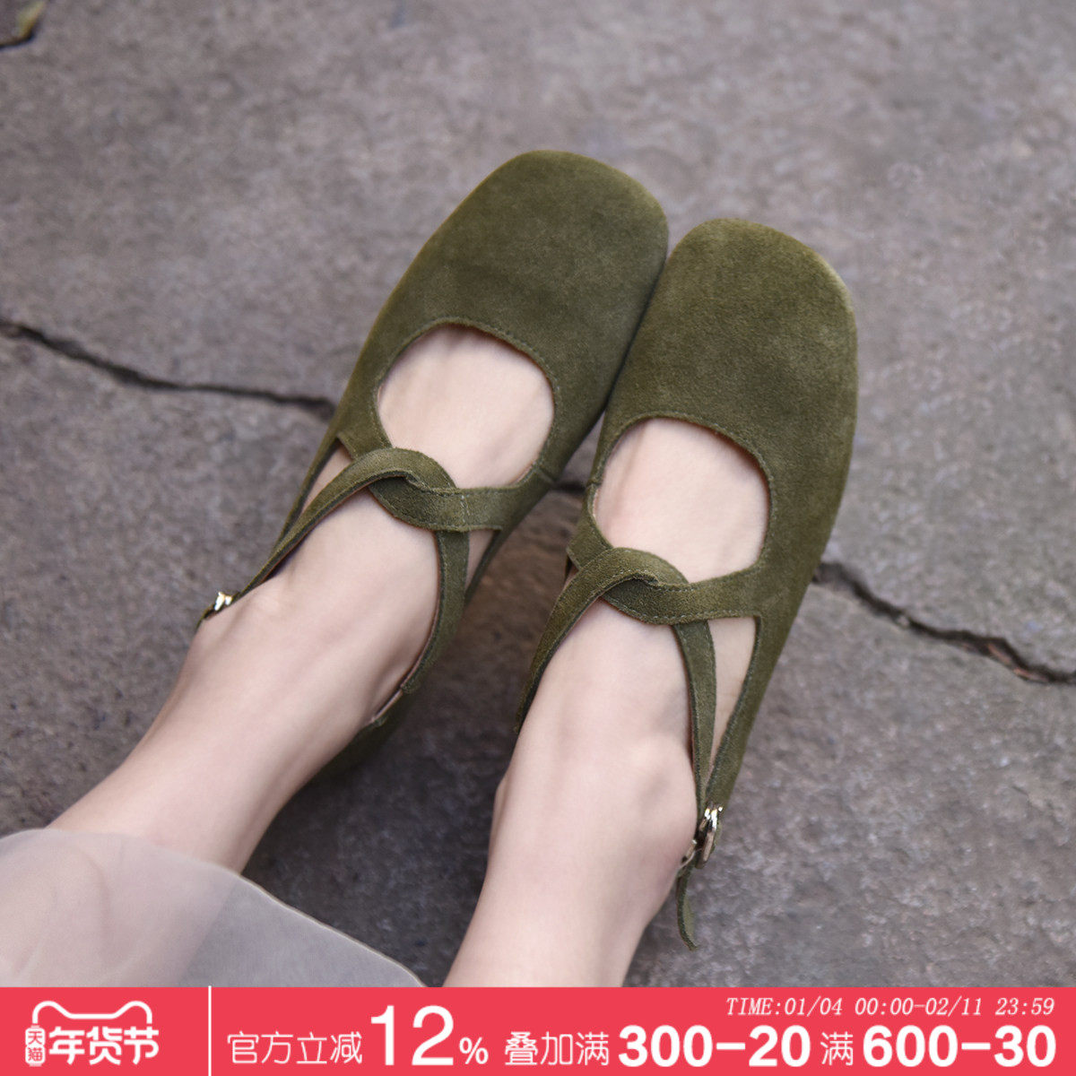 Artmu阿木玛丽珍女鞋安哥拉红平底单鞋女晚晚鞋豆豆鞋2026新款,女鞋,玛丽珍鞋,淘宝优惠券,粉丝福利购,淘宝优惠卷