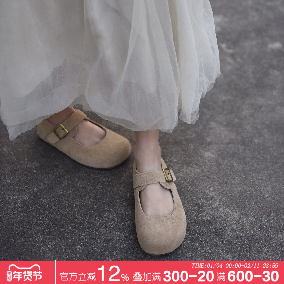 Artmu阿木勃肯鞋女2026新款吐司泡芙玛丽珍鞋浅口真皮厚底单鞋女,女鞋,勃肯鞋/软木鞋,淘宝优惠券,粉丝福利购,淘宝优惠卷