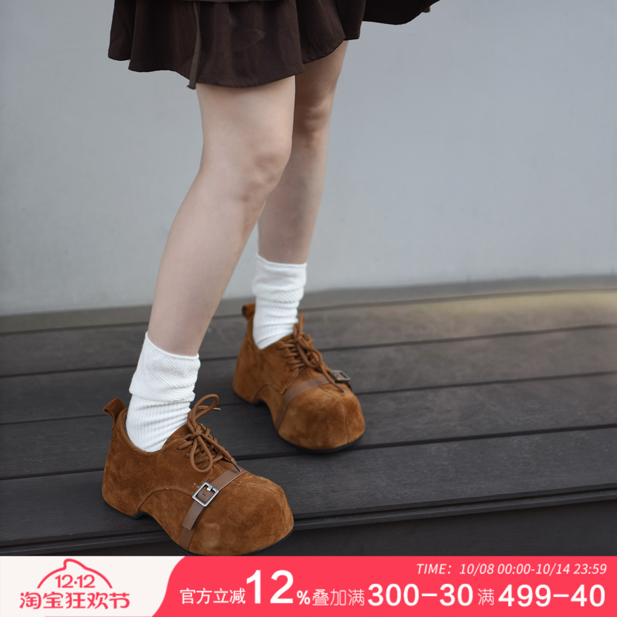 卡皮巴拉单鞋7CM厚底鞋