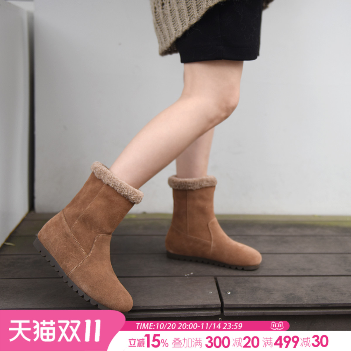 真皮东北雪地靴博肯靴子平底