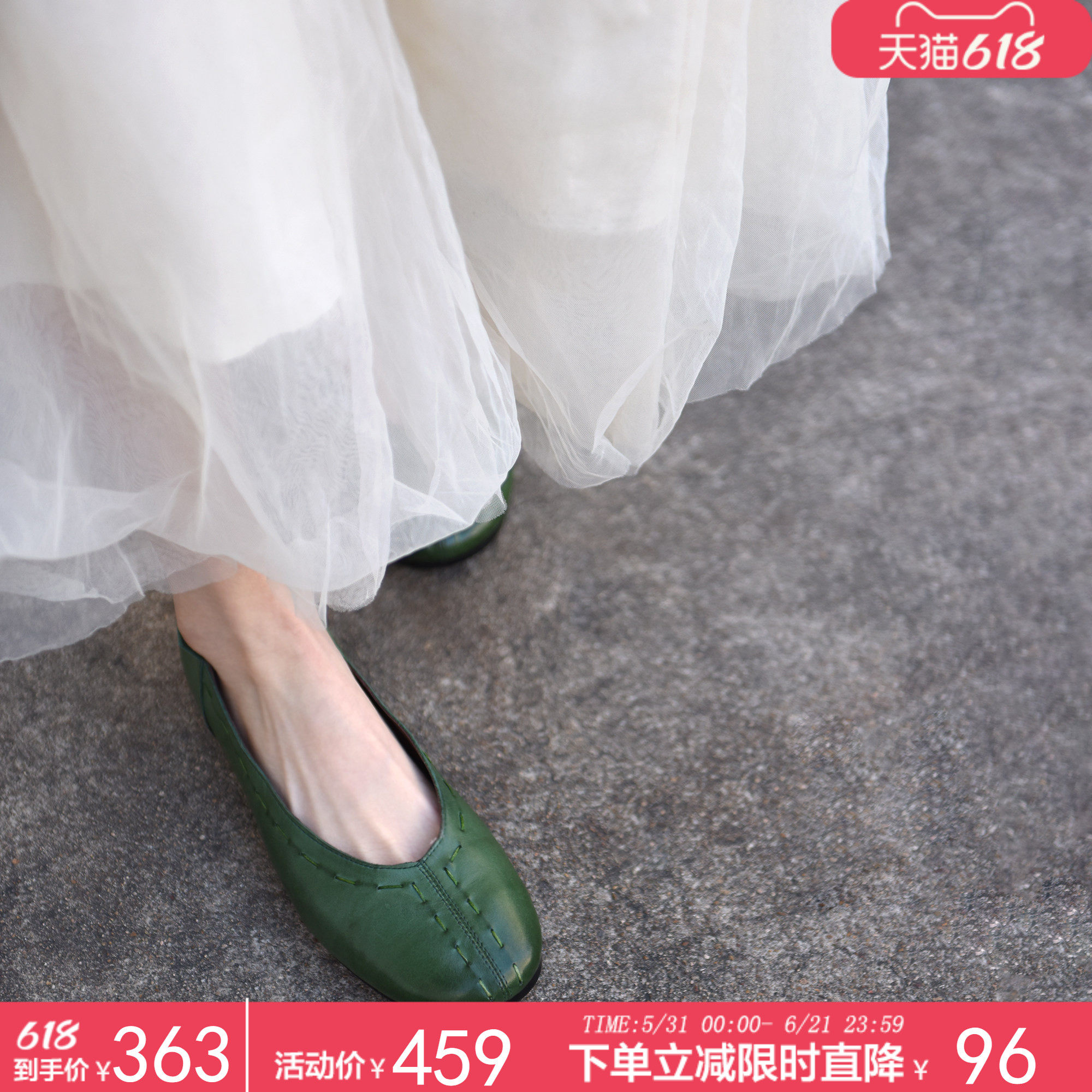 Artmu阿木原创复古水洗牛皮早春漂亮单鞋浅口平底女鞋2026春新款