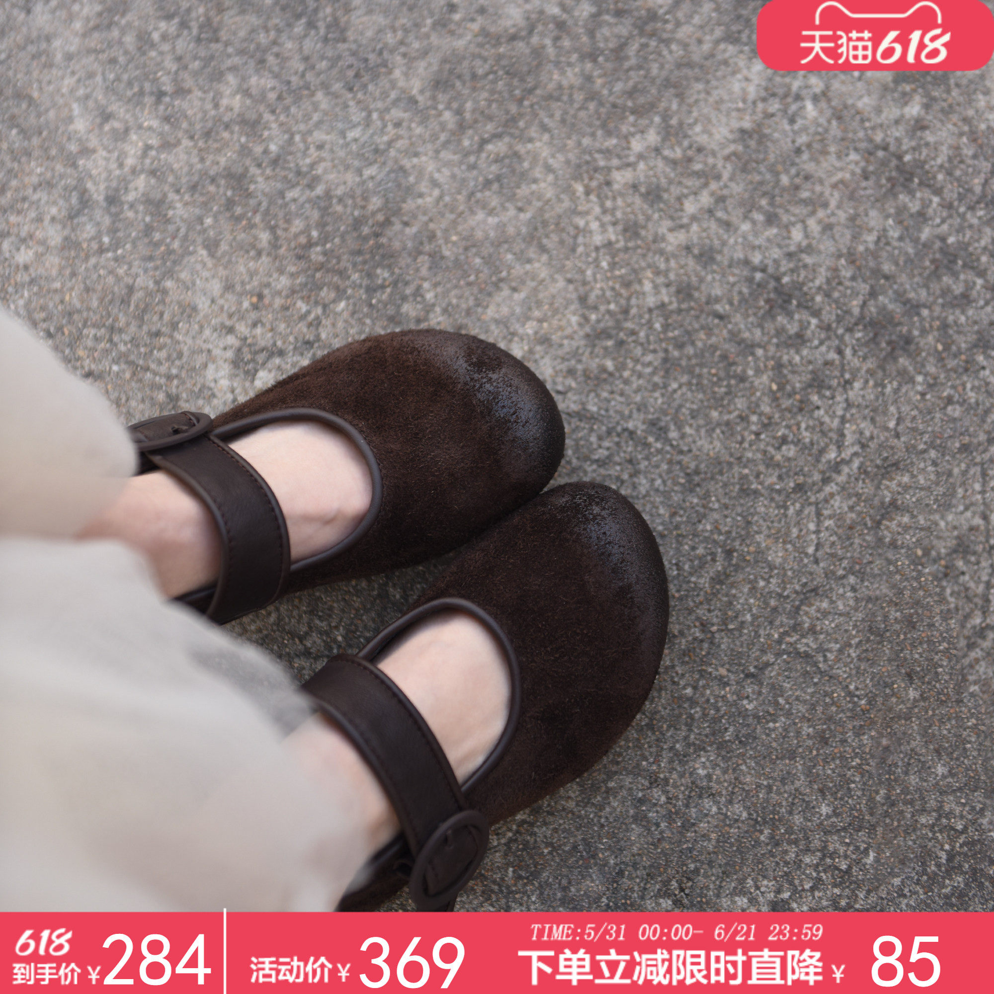 Artmu阿木复古玛丽珍高跟鞋女粗中跟浅口单鞋子女鞋2026春季新款