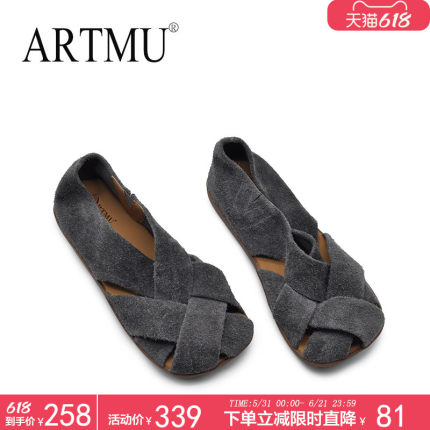Artmu阿木镂空包头凉鞋女夏外穿2026新款镂空凉单鞋真皮平底女鞋