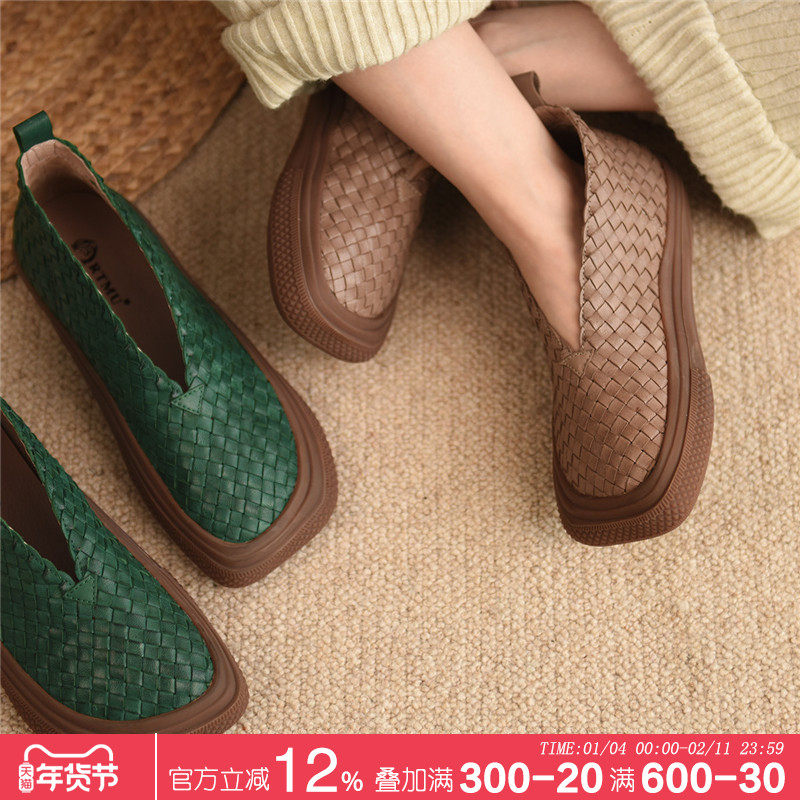 Artmu阿木原创复古短靴女春秋单靴真皮手工编织方头丑萌鞋新款